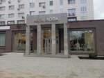Alta Moda (Chernyshevskogo Street, 97), clothing store