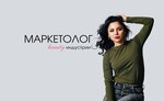 Интернет-маркетолог Черных В. С. (Maroseyka Street, 8), marqueting por internet