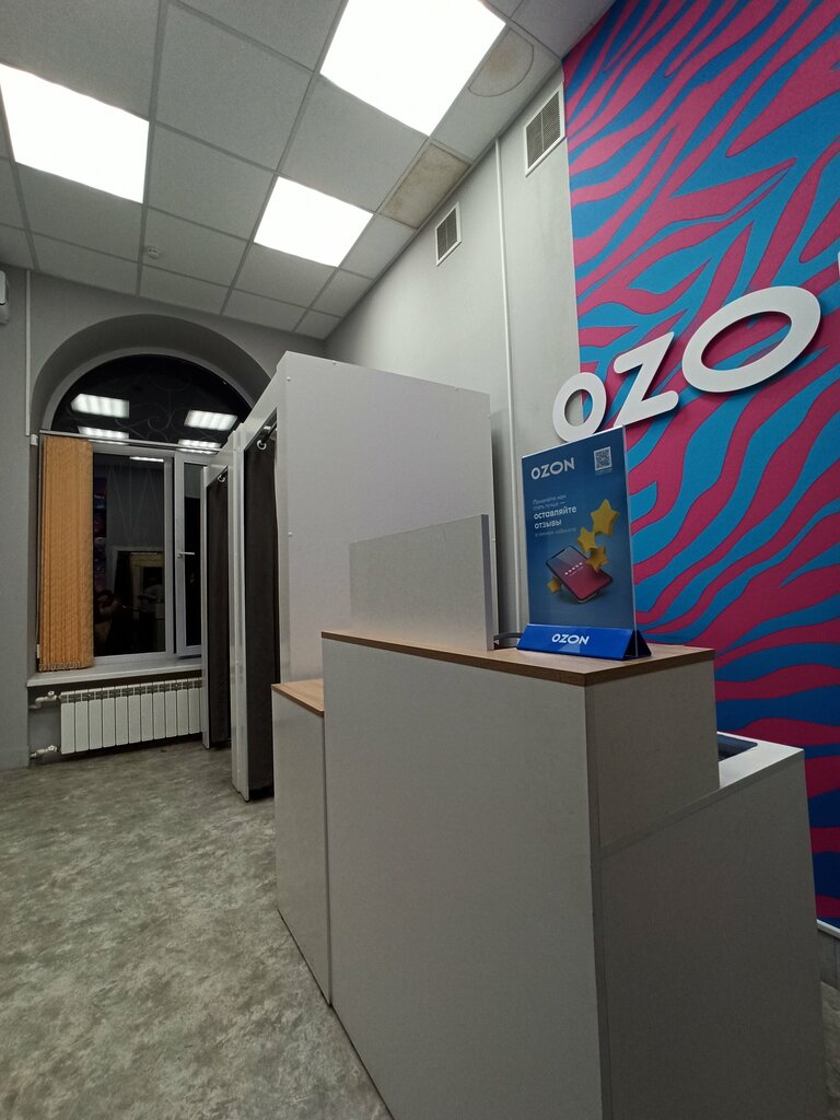Пункт выдачи Ozon, Химки, фото