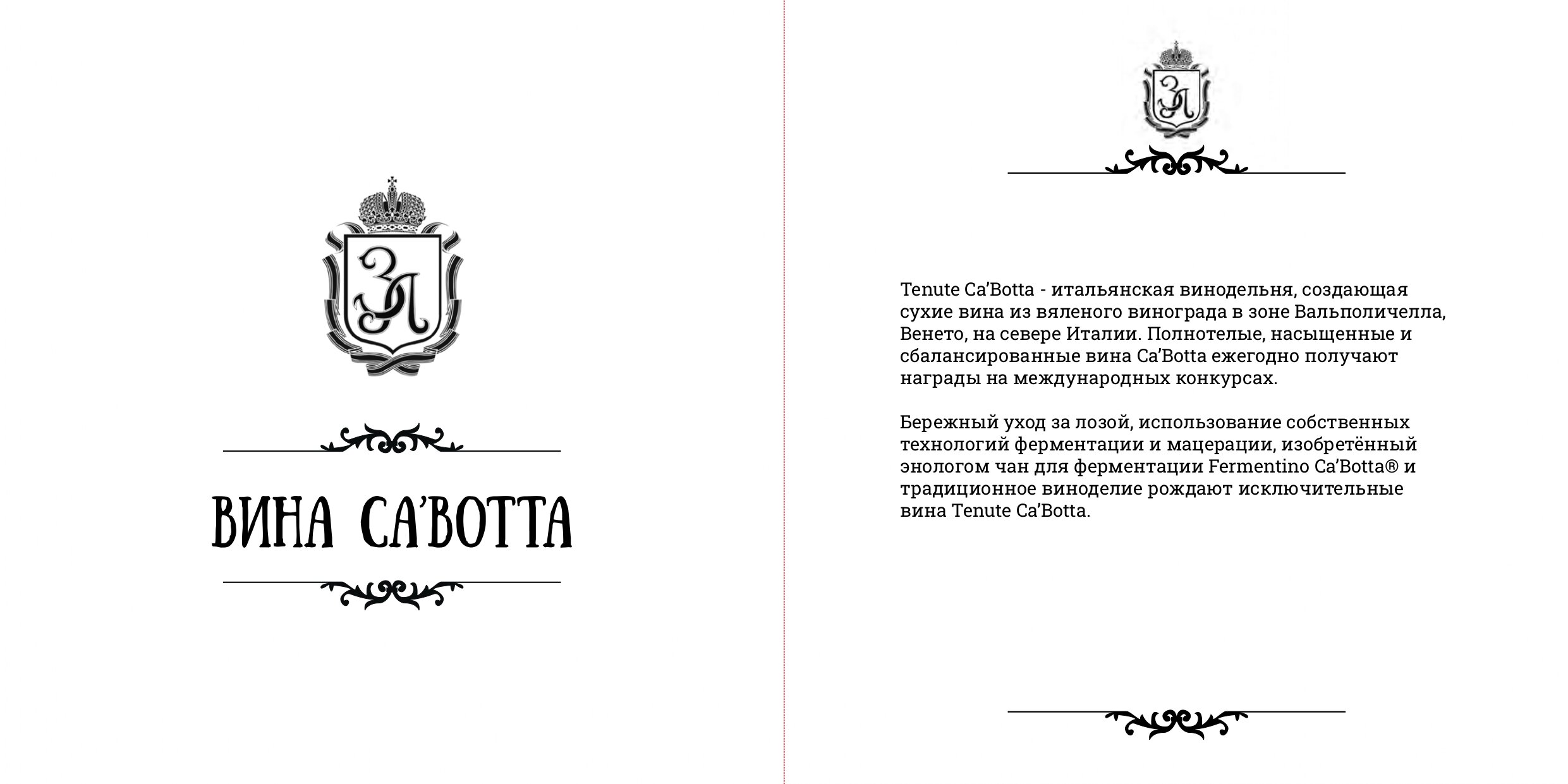 Фото Златинские Лавки