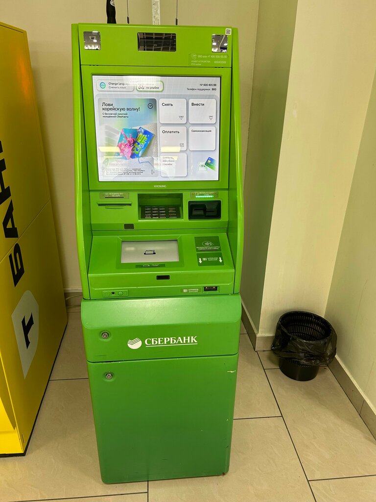 ATM Sberbank, Moscow and Moscow Oblast, photo