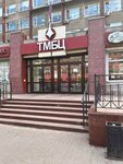 Territorialny fond Oms Tulskoy oblasti (Krasnoarmeyskiy Avenue, 7), compulsory medical insurance fund