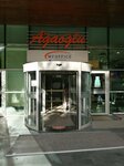 Enerjisa Uretim (İstanbul, Atasehir, Barbaros Mah., Çiğdem Sok., 1) ، شركة طاقة
