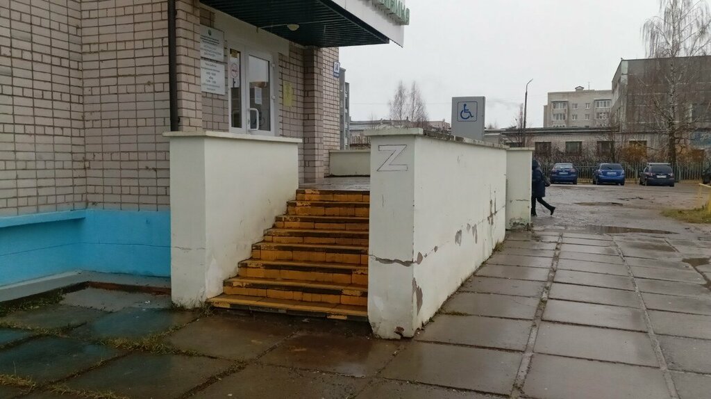 Dispensary Котласский психоневрологический диспансер, Kotlas, photo