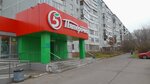 5Post (Yulius Fuchik Street, 83), point of delivery