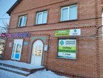 Сибирский Капитал (selo Azovo, Sovetskaya ulitsa, 83) ، الاتحاد الائتماني