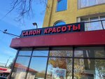 Салон красоты (District of Rastorguevo, Bulatnikovskaya ulitsa, 1Ю), salón de belleza