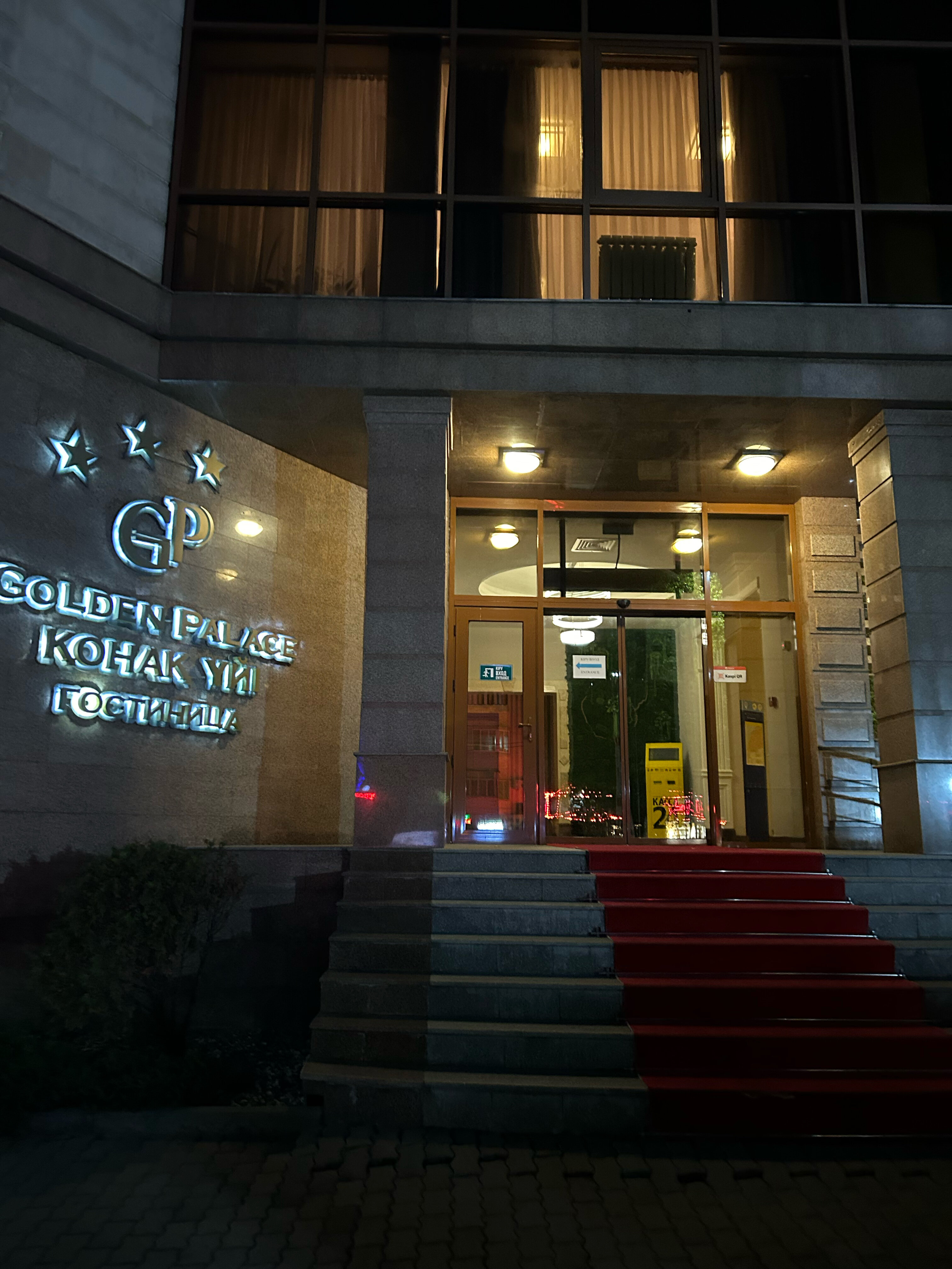 Фото Golden Palace