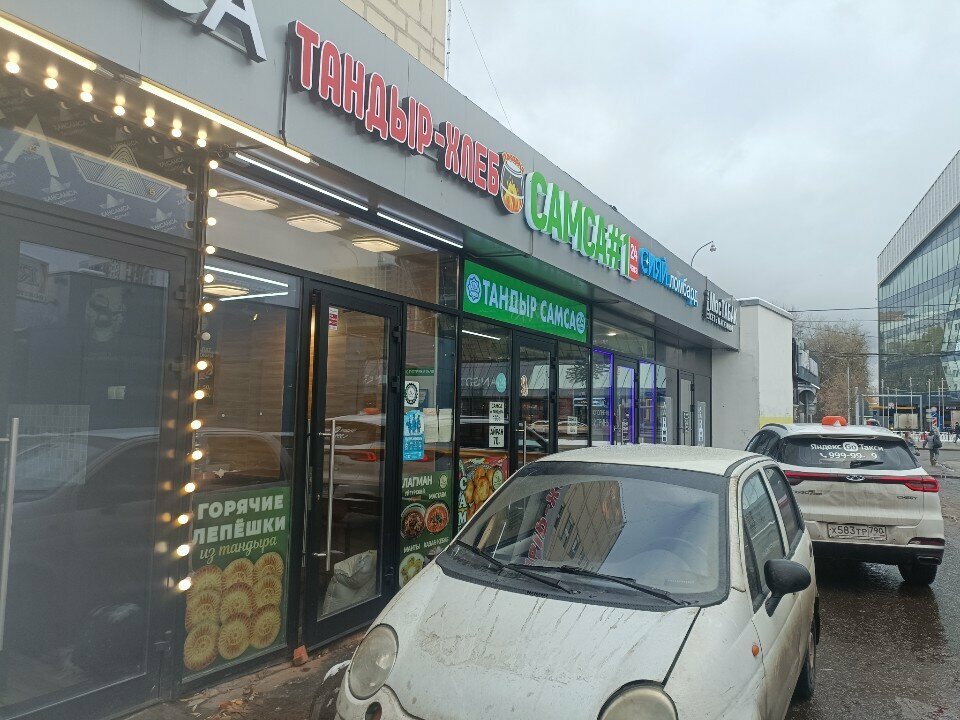 Fast food Тандыр-хлеб, Moscow, photo
