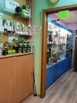 Atomy (Nevskiy Avenue, 118), household goods and chemicals shop