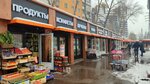 Магазин фруктов и овощей (Moskovskoye Highway, 145Б), greengrocery