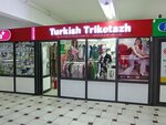 Turkish Trikotazh (Petrov kóshesi, 24), knitwear