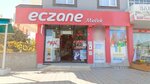 Melek Eczanesi (Konya, Selçuklu, Beyhekim Cad., 5) ، صيدلية