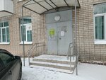 Кабинет неотложной помощи (Uralskaya Street, 52/2), children's polyclinic