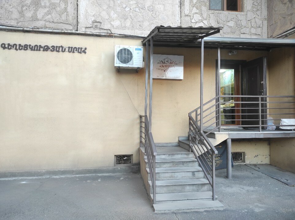 Հասմիկ Բյութի Ռում