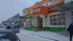 OmniCdek (Lenina Avenue, 39) ، الطرود الآلي