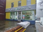 Elecsnet (Generala Belova Street, 35), terminal de pago