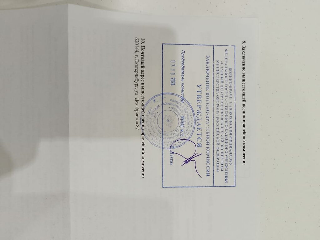 Soft drinks bar Kazim's Place, Samsun, photo