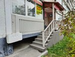 Илона (Voronezhskaya Street, 14к1), beauty salon