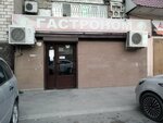 Гастроном (Imama Shamilya Avenue, 57) ، محل بقالة