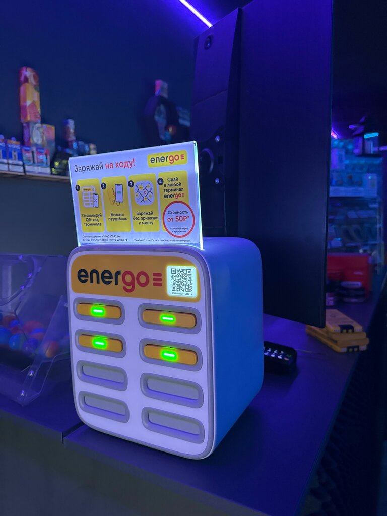 Power bank rental Energo, Astrahan, photo