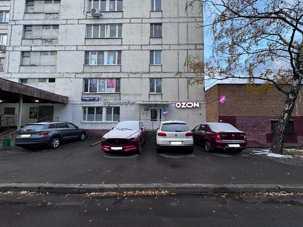 Point of delivery Ozon, Moscow, photo