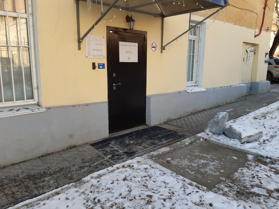 Фото Милсон