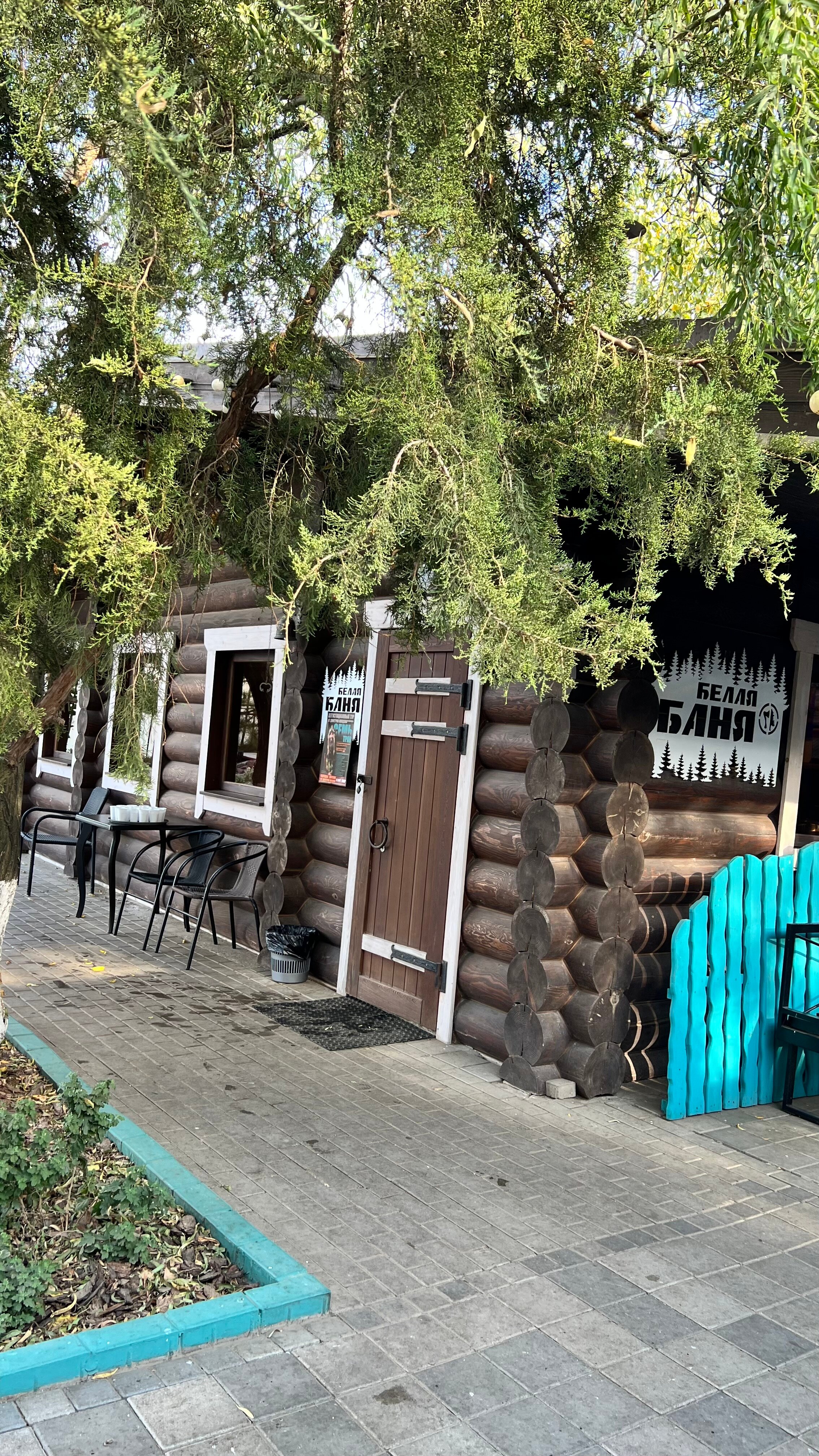 Фото Гринвич Парк Отель