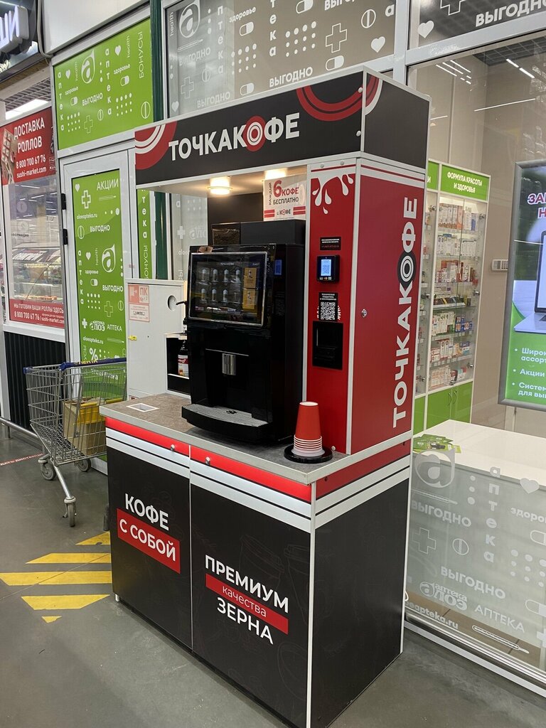 Coffee machine Точкакофе, Yaroslavl, photo
