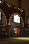 Tech Kitchen (Avtozavodskaya Street, 23Ак2), household appliances store
