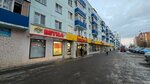 СДЭК (Gafuri Street, 27), servicio postamat
