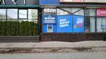 Нокссбанк (Krasnoznamenskaya Street, 7) ، آلة صرف النقود الأوتوماتيكية