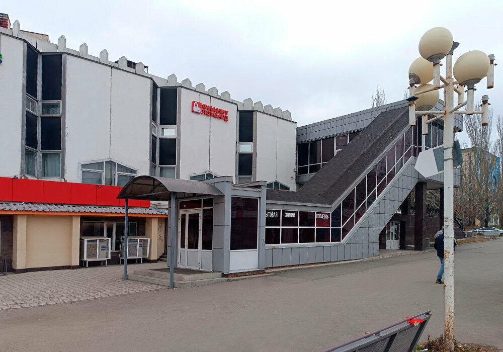 Pawnshop Fianit, Ozersk, photo
