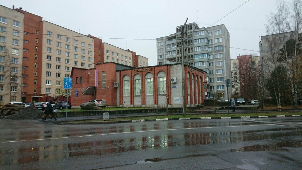 عيادات الأسنان Stomatologicheskaya klinika Dantist ، ، صورة