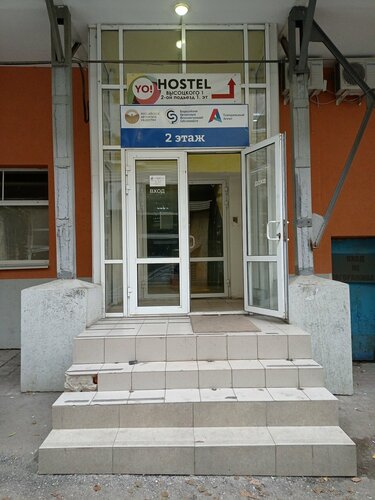 Хостел Yo! в Самаре