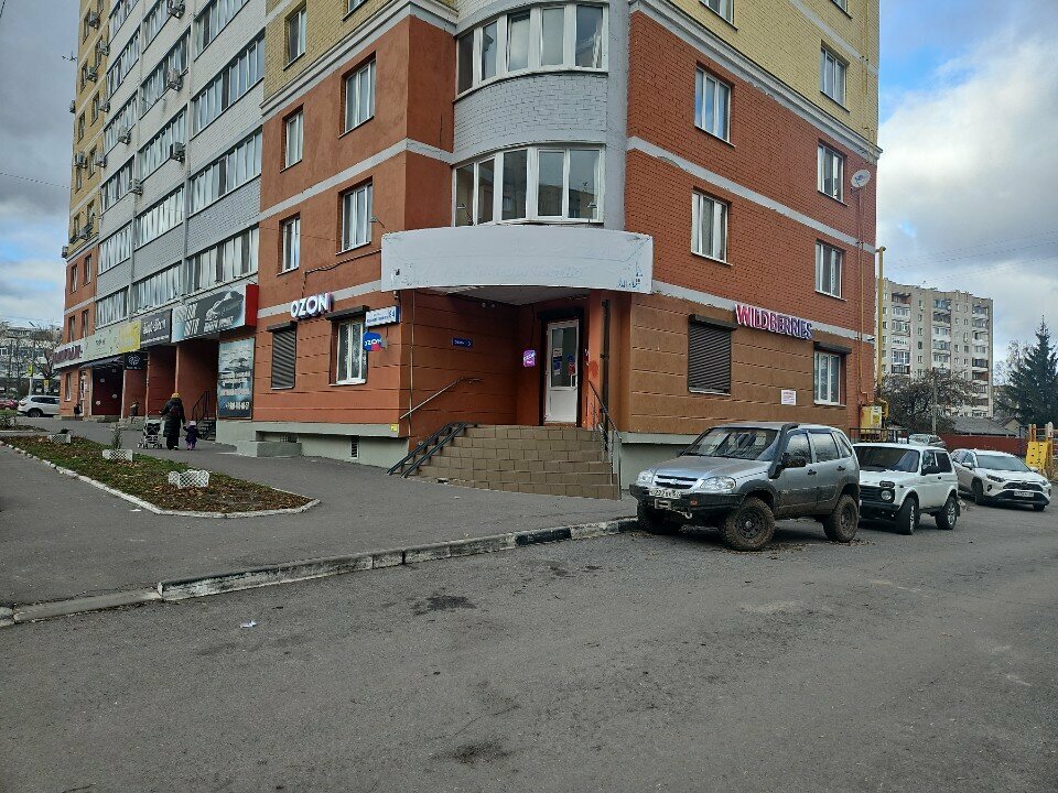 Point of delivery Pochta Rossii, points of delivery, Orel, photo