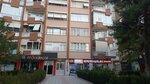 Ugur Cicekcilik (Konya, Selçuklu, Ferhuniye Mah., Iktap Sok., 11), floristeria