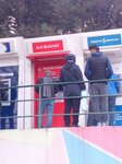 Akbank ATM (Bursa, Yıldırım, Piremir Mah., Teleferik Cad., 82/1), atm