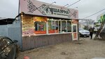 Шаурма (Zelyonaya ulitsa, 2/1), fast food