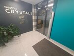 Интэкс (Malysheva Street, 71А), business consulting