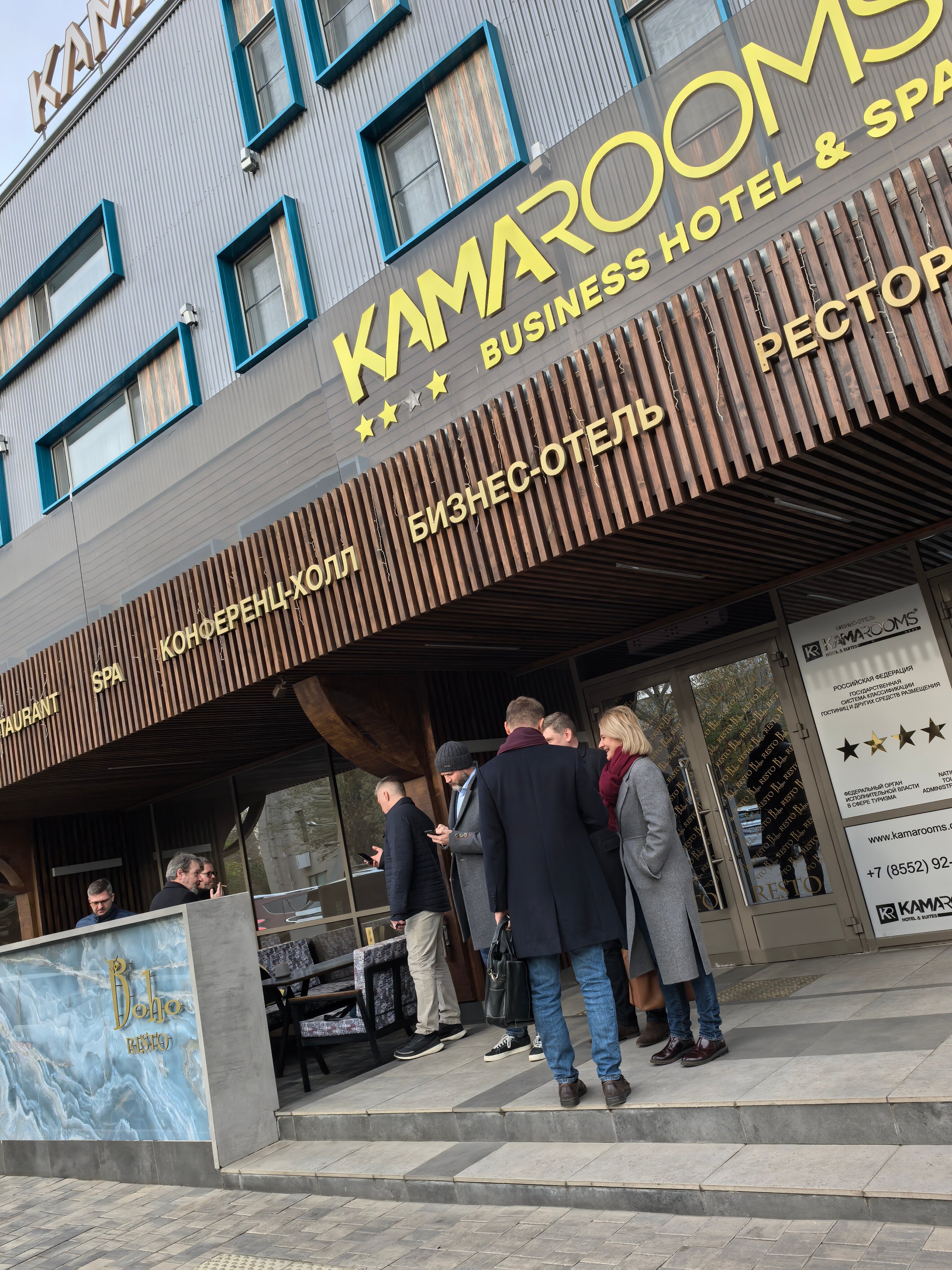 Фото Kamarooms Business Hotel & SPA