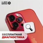 Best Service 24 (Bagrationovsky Drive, 7к1), phone repair