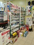 Komfort (Promyshlennaya ulitsa, 7), tienda de artículos para el hogar y productos químicos domésticos