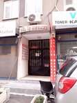 Avukat Ismail Isyapan (Bursa, Osmangazi, Hacı İlyas Mah., 15. Gül Sok.), legal services