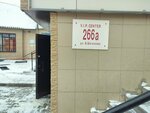 Корм для собак (Borisa Bogatkova Street, 266А), pet shop