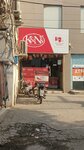 K&N's Safe and Healthy Chicken (Allama Iqbal Town, Block Pak, 1 Street, 2C), egg and poultry meat
