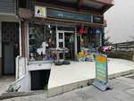 Dagdas Stationery (İstanbul, Ümraniye, Cengiz Topel Cad., 56), papelería