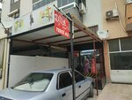 Dila Moda (İzmir, Buca, 337 Sok., 67A), tailor