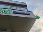 Мастерская концептуального мышления (Seleznyovskaya Street, 32), business consulting