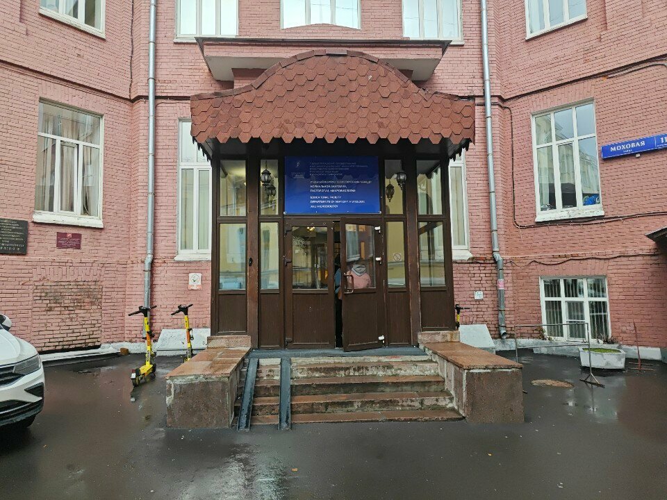 University Anatomicheskiy korpus, Moscow, photo